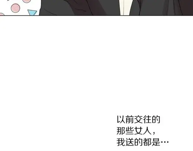 《露西亚-攻略公爵计划》第39话 我该送什么礼物好呢？图31