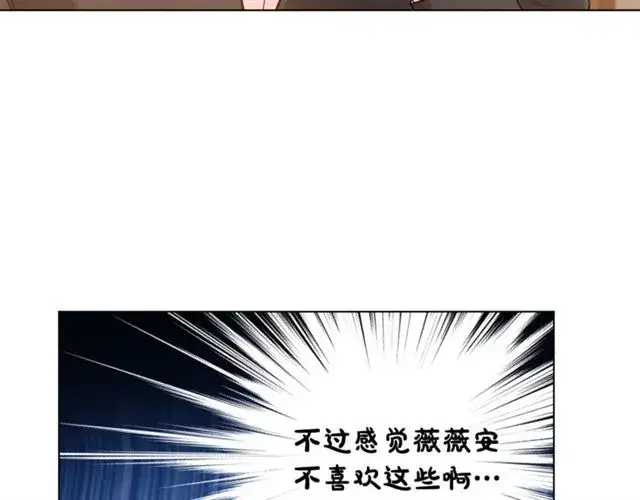 《露西亚-攻略公爵计划》第39话 我该送什么礼物好呢？图40