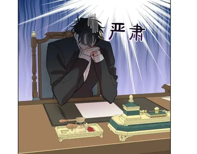 《露西亚-攻略公爵计划》第39话 我该送什么礼物好呢？图41
