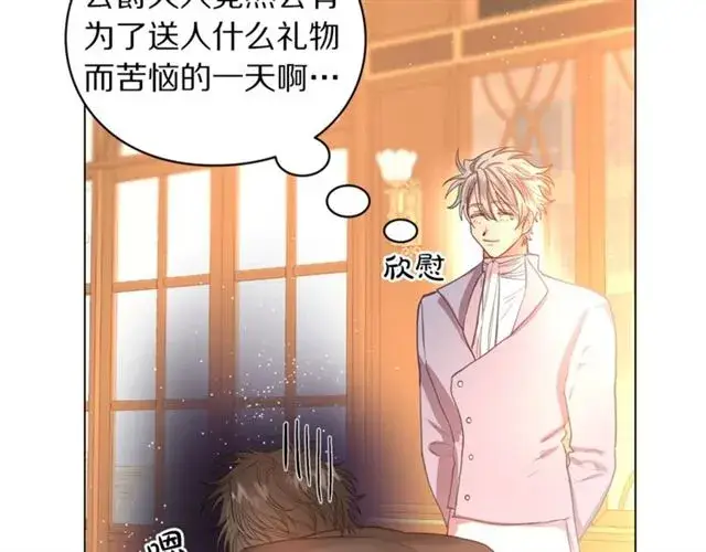 《露西亚-攻略公爵计划》第39话 我该送什么礼物好呢？图45