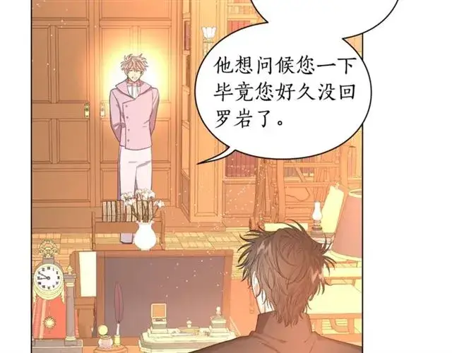 《露西亚-攻略公爵计划》第39话 我该送什么礼物好呢？图59