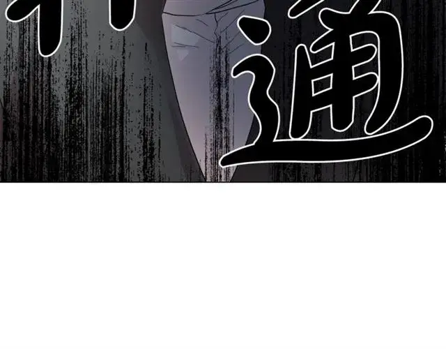 《露西亚-攻略公爵计划》第39话 我该送什么礼物好呢？图62