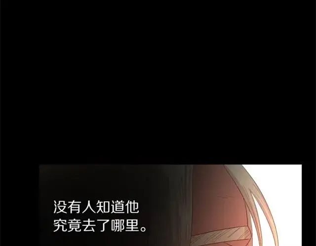 《露西亚-攻略公爵计划》第39话 我该送什么礼物好呢？图68