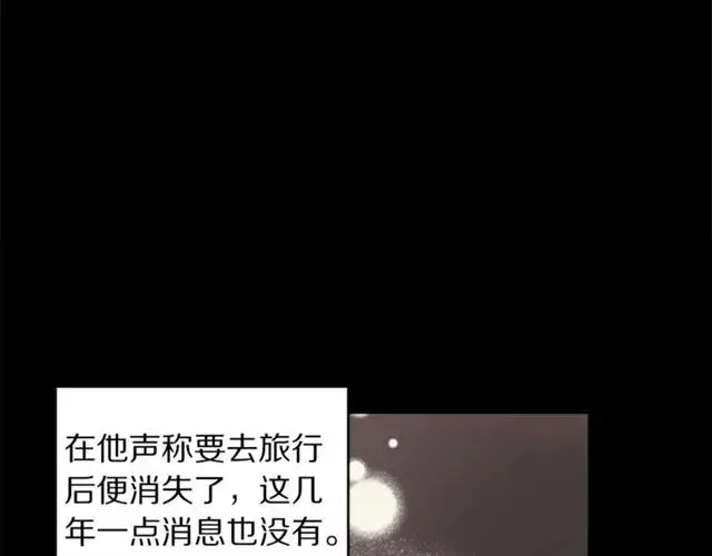 《露西亚-攻略公爵计划》第39话 我该送什么礼物好呢？图70