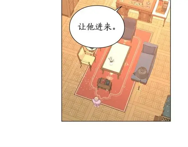 《露西亚-攻略公爵计划》第39话 我该送什么礼物好呢？图83