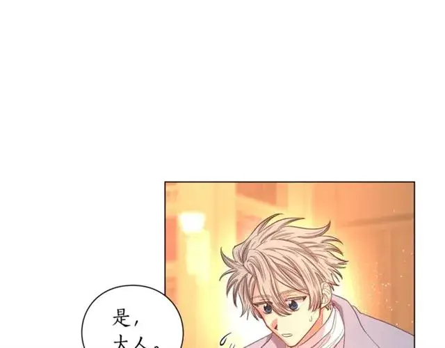 《露西亚-攻略公爵计划》第39话 我该送什么礼物好呢？图86