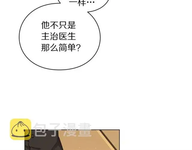 《露西亚-攻略公爵计划》第39话 我该送什么礼物好呢？图89