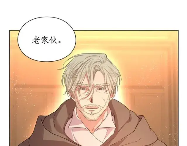 《露西亚-攻略公爵计划》第39话 我该送什么礼物好呢？图93