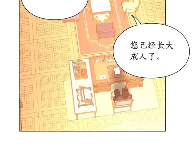 《露西亚-攻略公爵计划》第39话 我该送什么礼物好呢？图97