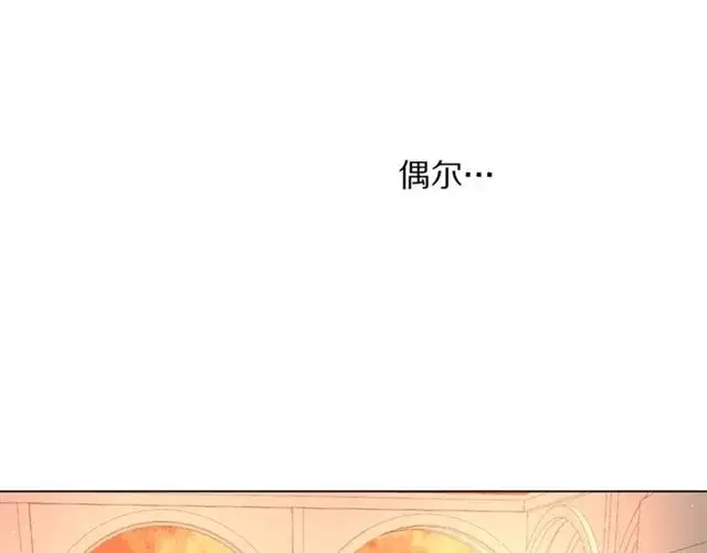 《露西亚-攻略公爵计划》第43话 她如此可爱图100