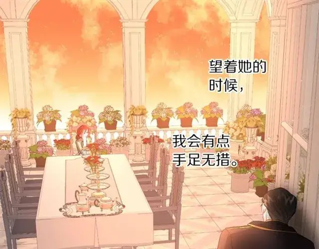 《露西亚-攻略公爵计划》第43话 她如此可爱图101