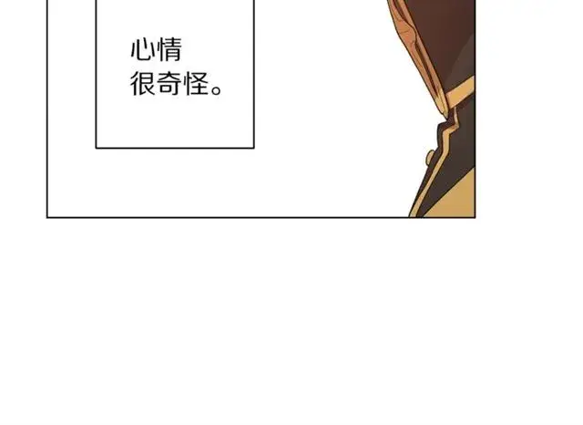 《露西亚-攻略公爵计划》第43话 她如此可爱图104