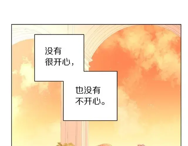 《露西亚-攻略公爵计划》第43话 她如此可爱图106