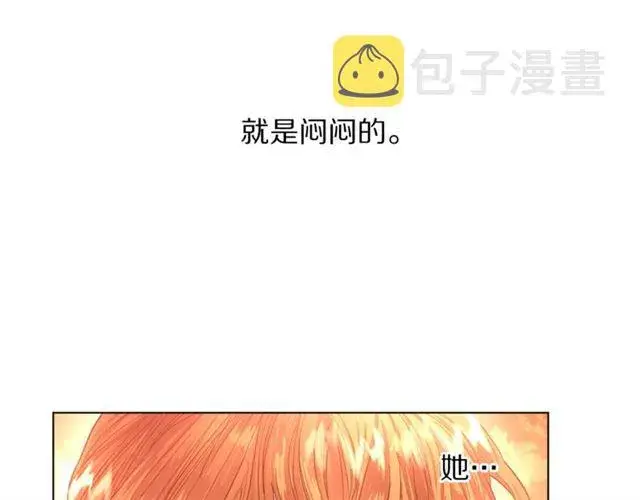 《露西亚-攻略公爵计划》第43话 她如此可爱图108