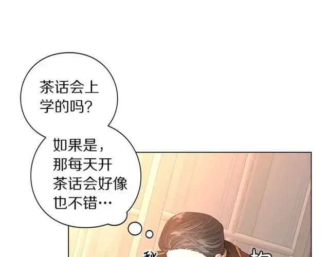 《露西亚-攻略公爵计划》第43话 她如此可爱图122