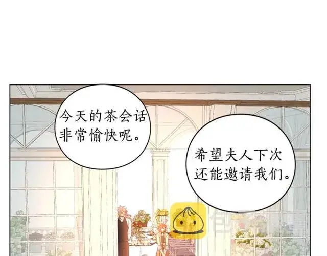 《露西亚-攻略公爵计划》第43话 她如此可爱图17
