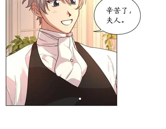 《露西亚-攻略公爵计划》第43话 她如此可爱图21