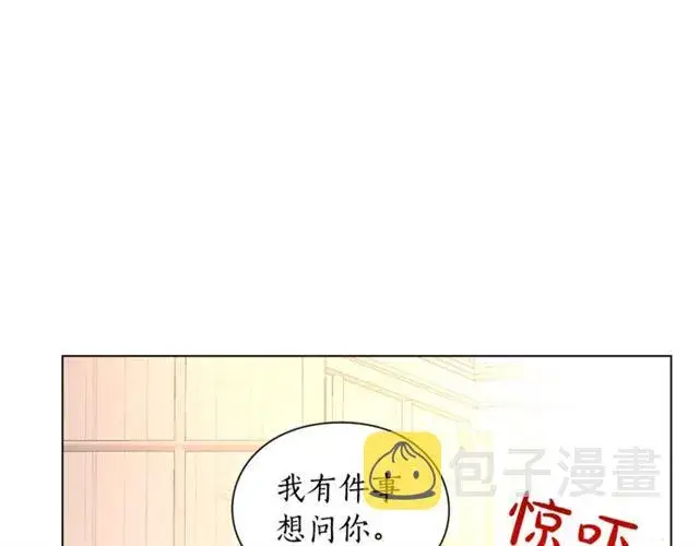 《露西亚-攻略公爵计划》第43话 她如此可爱图25