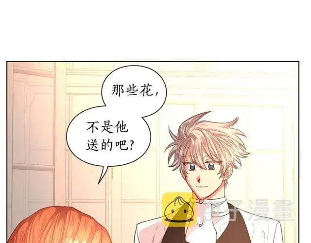 《露西亚-攻略公爵计划》第43话 她如此可爱图29