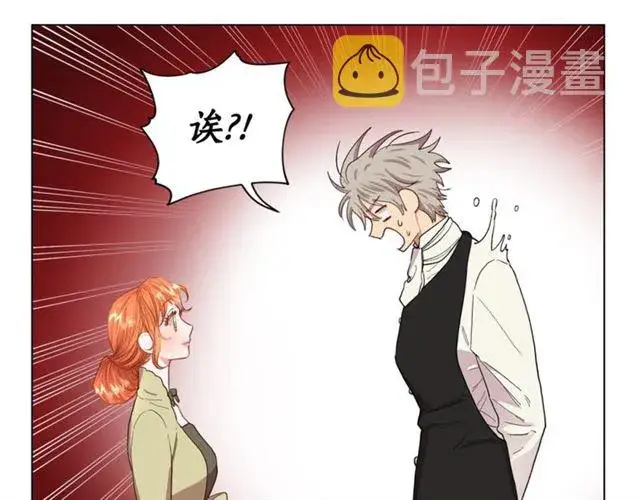 《露西亚-攻略公爵计划》第43话 她如此可爱图31