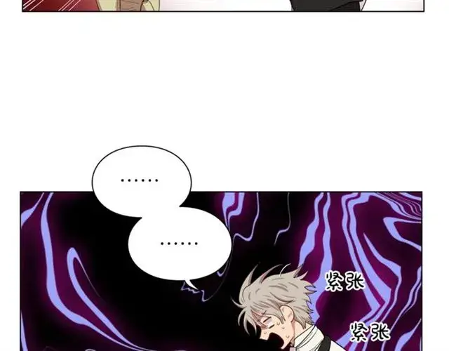 《露西亚-攻略公爵计划》第43话 她如此可爱图32