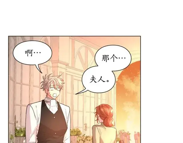 《露西亚-攻略公爵计划》第43话 她如此可爱图38