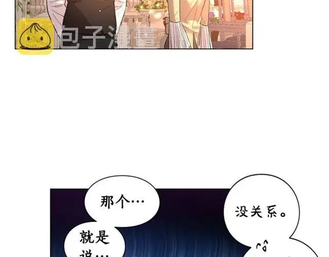 《露西亚-攻略公爵计划》第43话 她如此可爱图39
