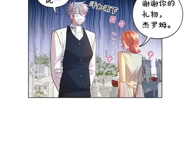 《露西亚-攻略公爵计划》第43话 她如此可爱图40