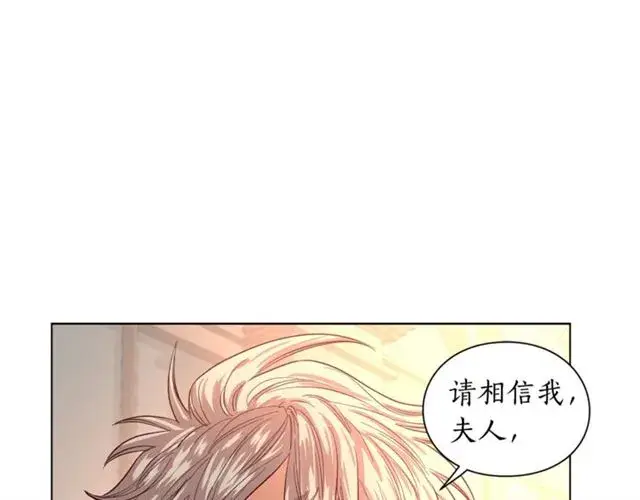 《露西亚-攻略公爵计划》第43话 她如此可爱图46