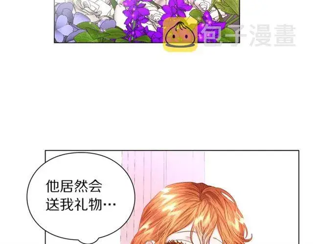 《露西亚-攻略公爵计划》第43话 她如此可爱图5
