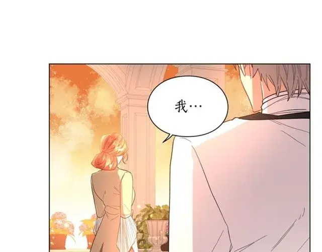 《露西亚-攻略公爵计划》第43话 她如此可爱图56