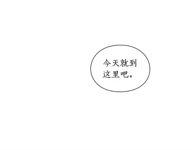《露西亚-攻略公爵计划》第43话 她如此可爱图62
