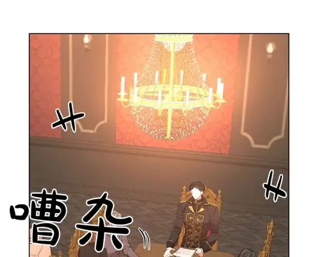 《露西亚-攻略公爵计划》第43话 她如此可爱图63