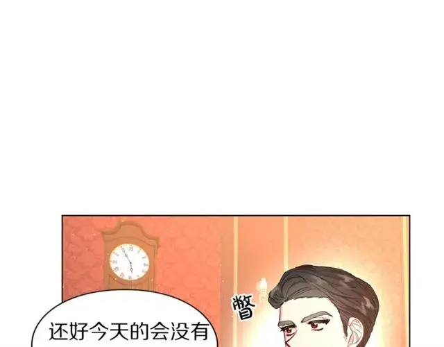 《露西亚-攻略公爵计划》第43话 她如此可爱图66