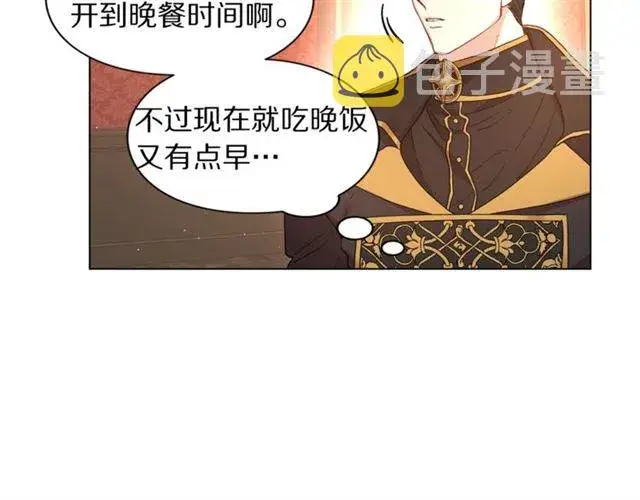 《露西亚-攻略公爵计划》第43话 她如此可爱图67