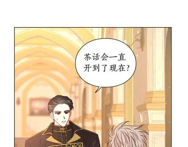 《露西亚-攻略公爵计划》第43话 她如此可爱图75