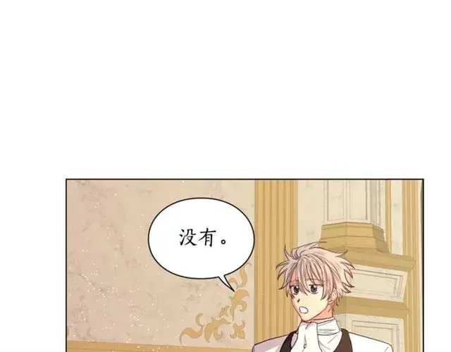 《露西亚-攻略公爵计划》第43话 她如此可爱图77