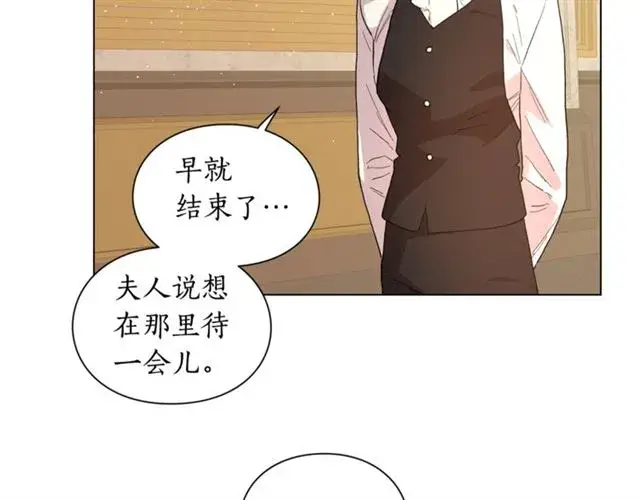《露西亚-攻略公爵计划》第43话 她如此可爱图78