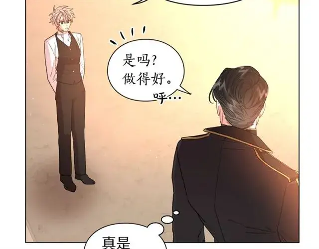 《露西亚-攻略公爵计划》第43话 她如此可爱图80