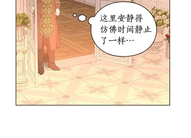 《露西亚-攻略公爵计划》第43话 她如此可爱图95