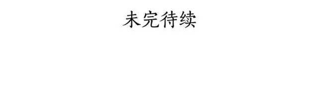 《露西亚-攻略公爵计划》第44话 花的含义图106