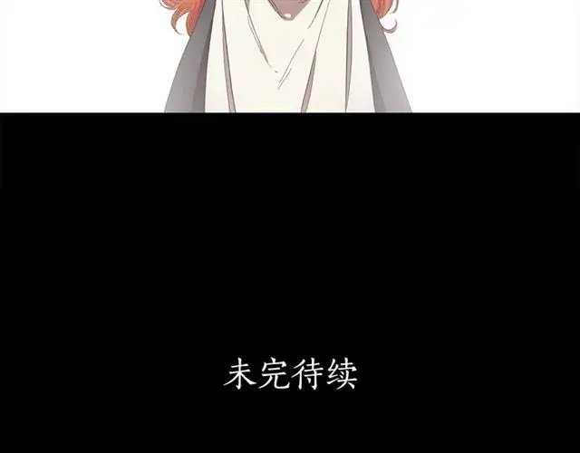 《露西亚-攻略公爵计划》第47话 良药图108