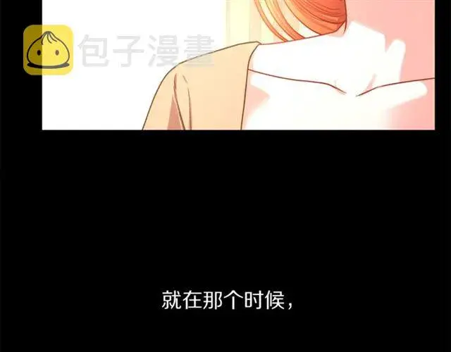 《露西亚-攻略公爵计划》第47话 良药图31