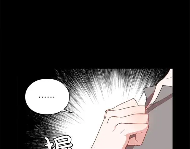 《露西亚-攻略公爵计划》第47话 良药图39