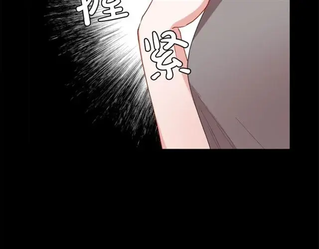 《露西亚-攻略公爵计划》第47话 良药图40