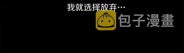 《露西亚-攻略公爵计划》第47话 良药图44
