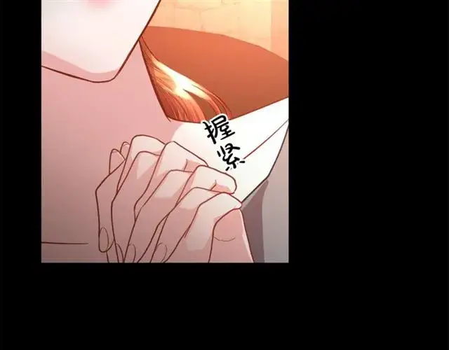 《露西亚-攻略公爵计划》第47话 良药图62