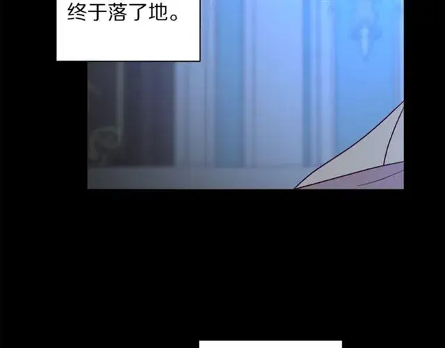 《露西亚-攻略公爵计划》第47话 良药图7