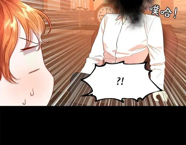 《露西亚-攻略公爵计划》第47话 良药图73