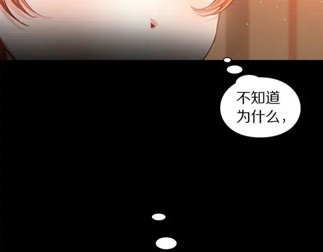 《露西亚-攻略公爵计划》第47话 良药图88